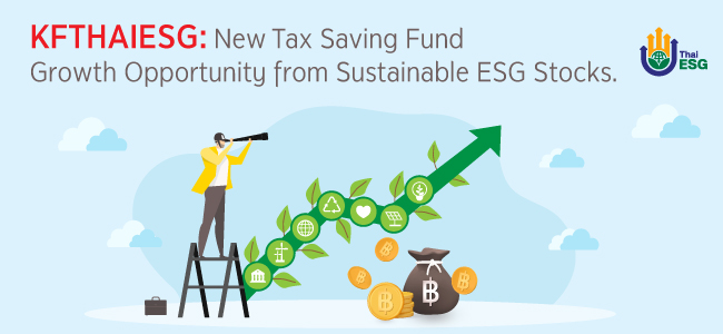 KFTHAIESG: New Tax Saving Fund ... Growth Opportunity from Sustainable ESG Stocks.